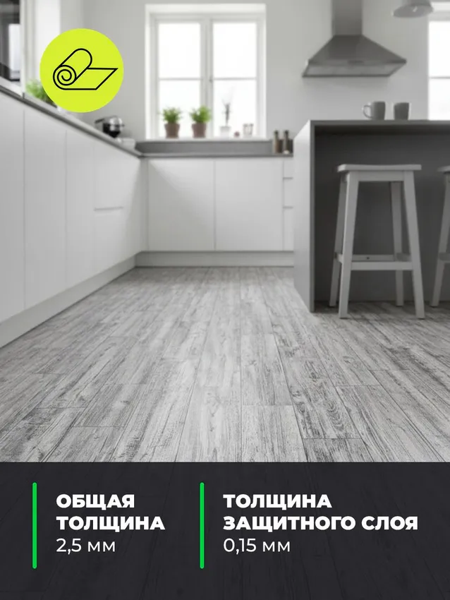 Линолеум Парма 871