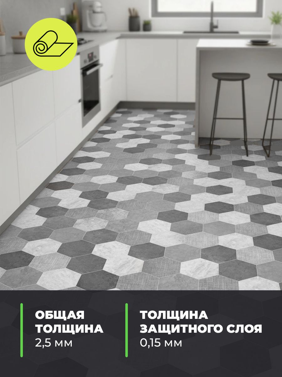 Линолеум Парма 913