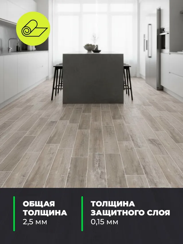 Линолеум Парма Кайзер 702