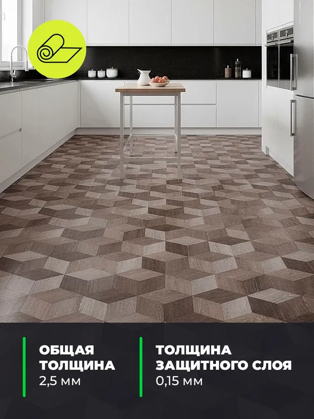 Линолеум Парма Моджо 302